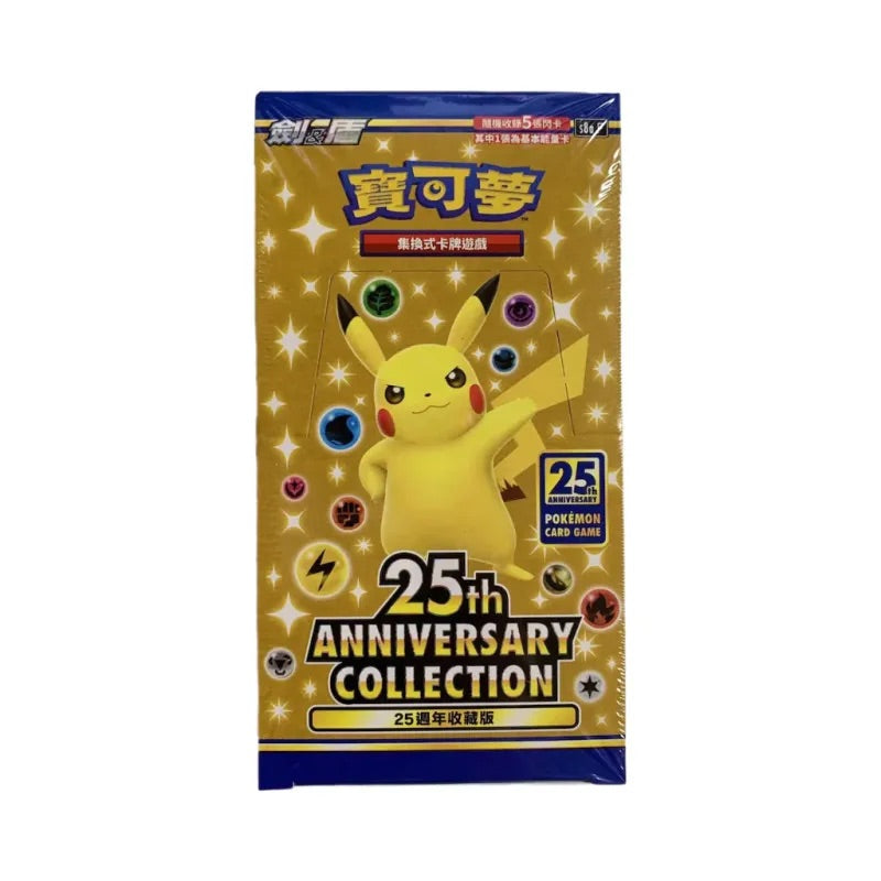 Pokemon 25th Anniversary Collection Display TCG CHN