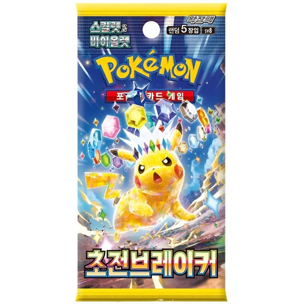 Pokemon Electric Breaker Booster Koreanisch