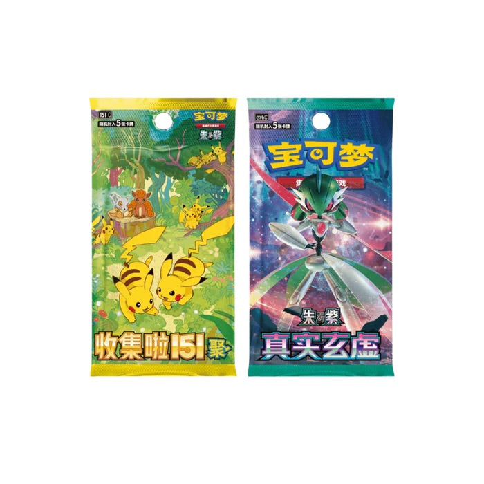 Pokemon Electric Card & Plüsh Box Chinesisch