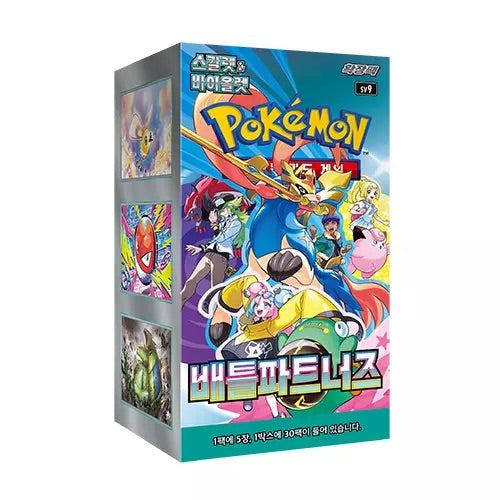 Pokemon Battle Partners Display Koreanisch