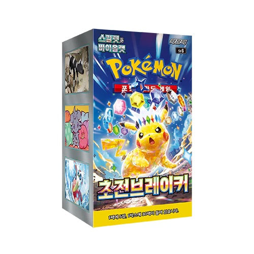 Pokemon Electric Breaker Display Koreanisch