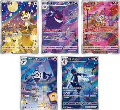 Pokemon Gem Pack Vol. 3 CBB3 Display TCG CHN