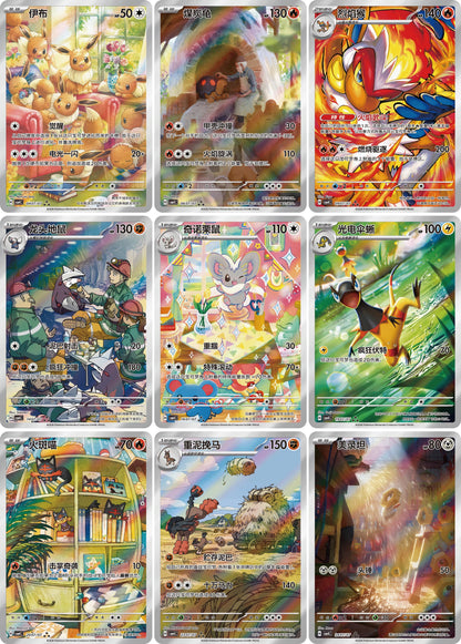 Pokemon Gem Pack 4 Display Chinesisch