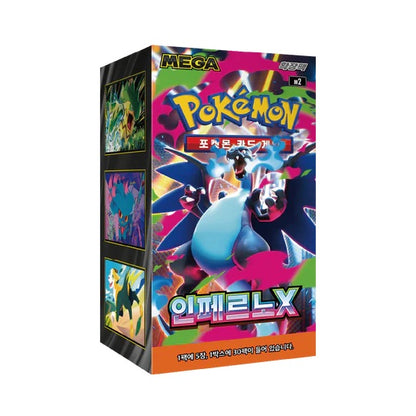 Pokemon Mega Inferno X M2 Display Koreanisch