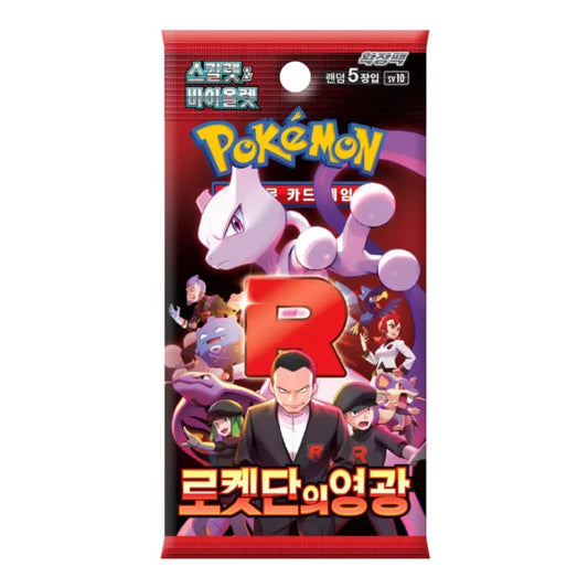 Glory of Team Rocket Booster (Sv10) Pokemon Japanisch TCG NEU & OVP