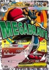 Pokemon Mega Dream EX M2a Booster Display TCG Japanisch NEU OVP Sealed