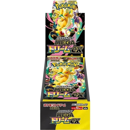 Mega Dream EX M2a Booster Display Pokemon TCG Japanisch NEU OVP Sealed