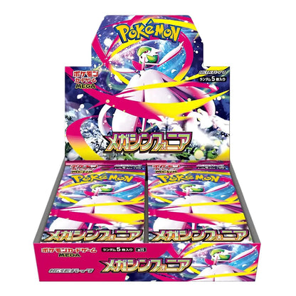 Mega Symphonia M1S Display Pokémon Japanisch TCG NEU&OVP