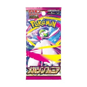 Mega Symphonia M1S Display Pokémon Japanisch TCG NEU&OVP