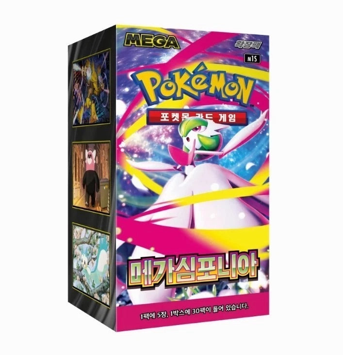 Mega Symphonia Pokemon Display Koreanisch TCG NEU&OVP