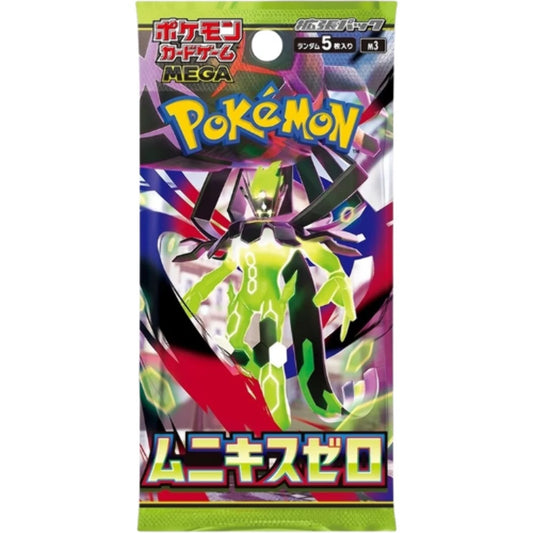 Pokemon Munikis Zero Booster Japanisch