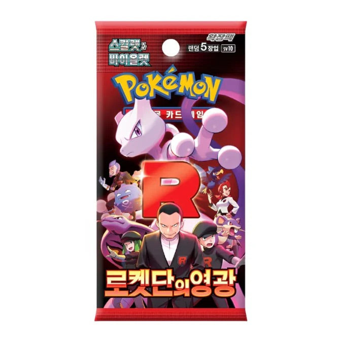 Glory of Team Rocket Booster Pokemon Koreanisch TCG NEU&OVP
