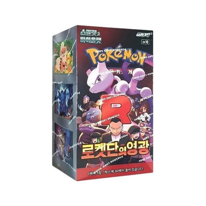 Pokemon Glory of Team Rocket Display Koreanisch