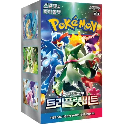 Pokemon Triple Beat Display Koreanisch