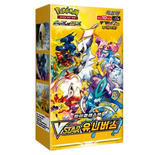 Pokemon VStar Universe Display Koreanisch