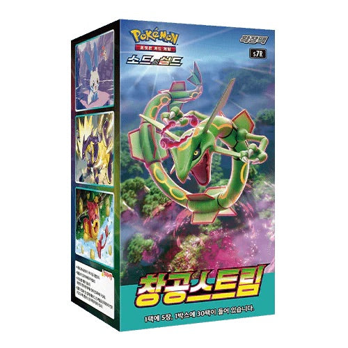 Pokemon Blue Sky Stream Display Koreanisch TCG NEU & OVP