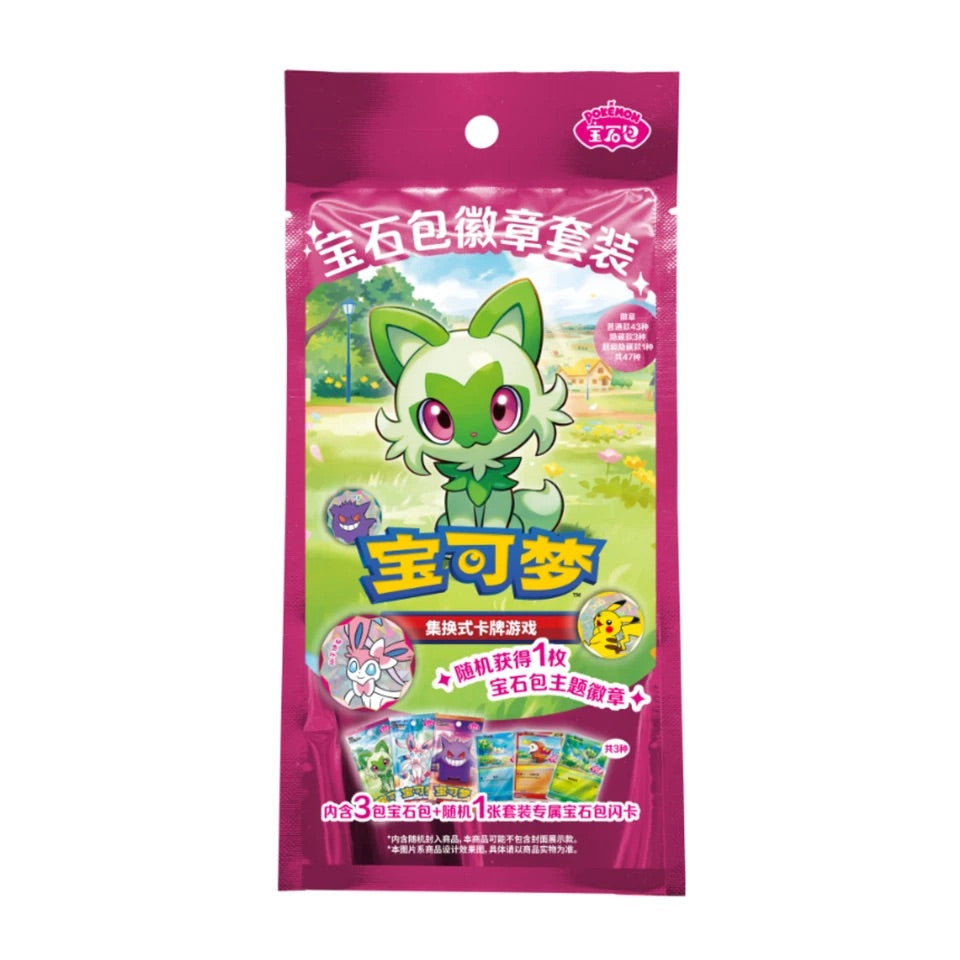 Pokemon TCG S-Chinese Exclusive Gem Pack Badge Set