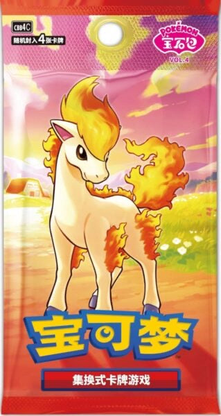 Pokemon Gem Pack 4 Display Chinesisch
